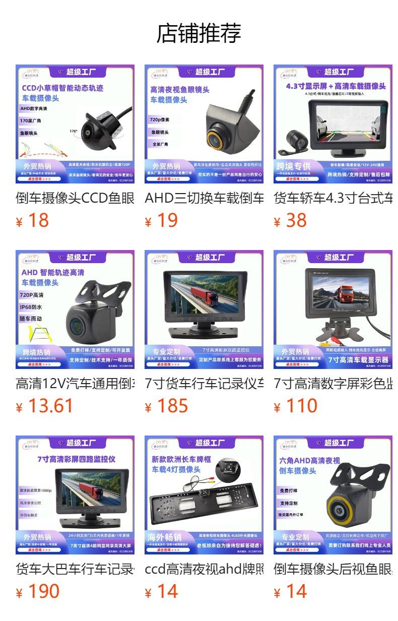 9inch Wide-Angle Ips Lcd Display Screen, Two-Channel Ahd High-Definition Vehicle Monitor for Construction Vehicles and Trucks, Monitoring and Reversing