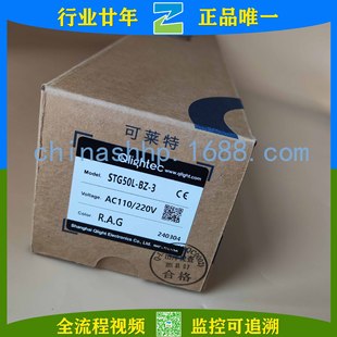 Qlightec/Colette-Multilayer Signal Lamp STG50L-BZ-3 AC110/220V RAG