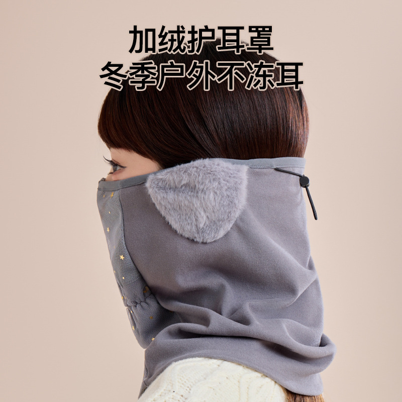 冬季保暖口罩男护颈护耳骑行透气三合一面罩户外防寒防尘女士围脖|undefined