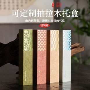 Ridin Incense 10.5cm Short Wooden Tray Pocket Incense Box Packaging Gift Box
