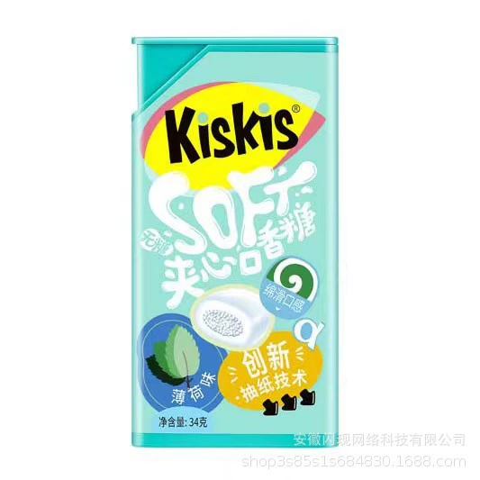 酷滋 KisKis34g жевательная резинка инновационные слова любви бумага рисунок техника ксилитол гладкий вкус интернет-знаменитость сахар