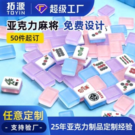 其他有机玻璃;亚克力加工;台卡
