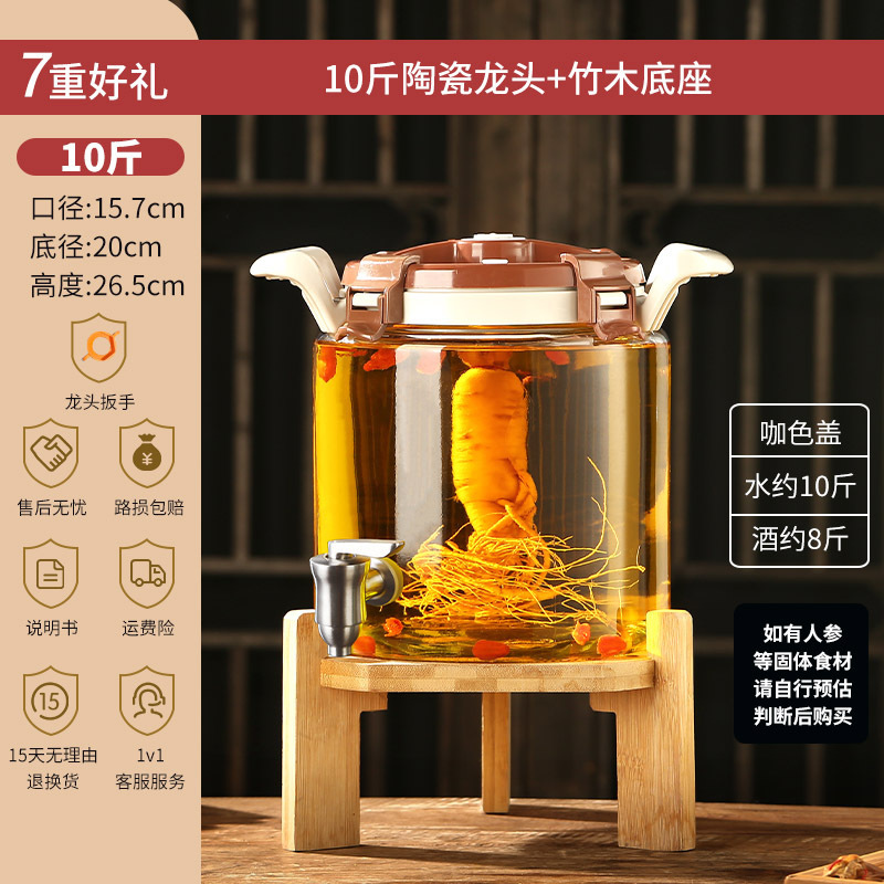 ワイン専用ボトル、ガラス瓶、家庭用高級密封容器、青梅酒、薬酒瓶、蛇口付きワイン瓶|undefined