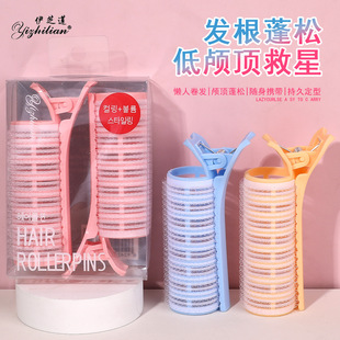 2Pcs Boxed Duckbill Air Bangs Curling Iron Hair Fluffy Clip Curling Iron Hair Clip Wholesale