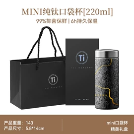 保温杯;保温壶/瓶;茶杯