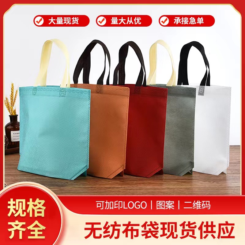 Linen bag non-woven cloth