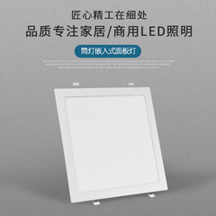 超薄方形ledパネルライトダウン家庭用9W12wグリル天井埋め込み式天井ランプ正方形穴ランプ
