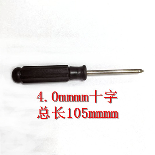 Отвертка Jingxin крестовая 4.0*105мм