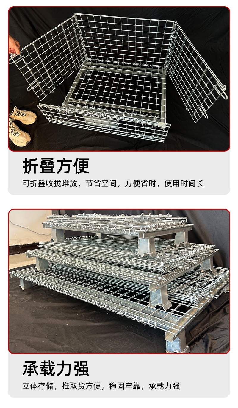 仓储笼折叠铁框货框物流周转箱铁筐可移动仓储铁笼储物笼蝴蝶笼-阿里巴巴
