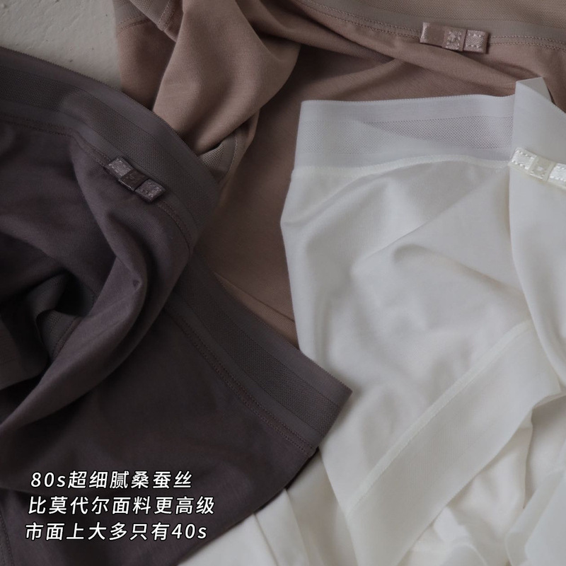 Xiaolan skirt new 6277 seamless comfortable breathable mid-waist high content ultra-fine mulberry silk nude triangle women's underwear Xiaolan skirt new 6277 seamless comfortable breathable mid-waist high content ultra-fine mulberry silk nude triangle women's underwear