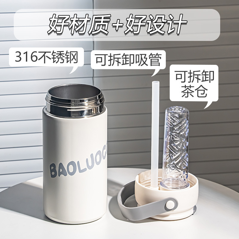 茶水分离保温杯大容量女生高颜值带茶仓茶隔吸管水杯便携花茶杯子|undefined