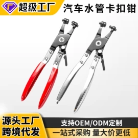 其他维护工具;千斤顶;机修组合工具