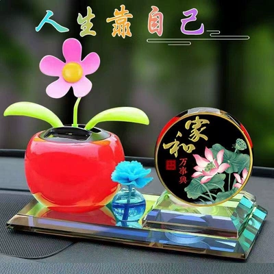 Dashboard Ornaments, Car Interior — Perfplant seat - yuanjia-and-everything-is-prosperous-red-flowers-scattered-fragrance