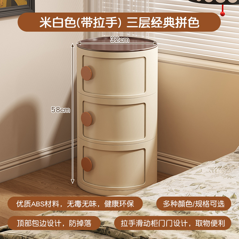 Cabina de cabezal de cama dormitorio armario de almacenamiento armario de almacenamiento sala de estar armario de exhibición creativo pequeño armario redondo estante multifuncional