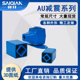 Ruidste Rubber Vibration Component Au18 Single Rocker Arm Module Buffer Spring Btf34567 Brown Cushion Palm