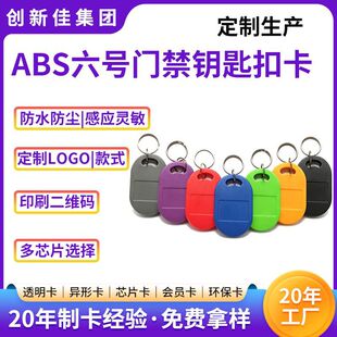 6̖耳׿��T�����͵�F08TK4100UIDоƬ125K�ɏ���IC/ID������S50
