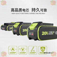 威克士WORX20V正品进口锂电池绿色款大脚板12V/20V锂电充电宝系列