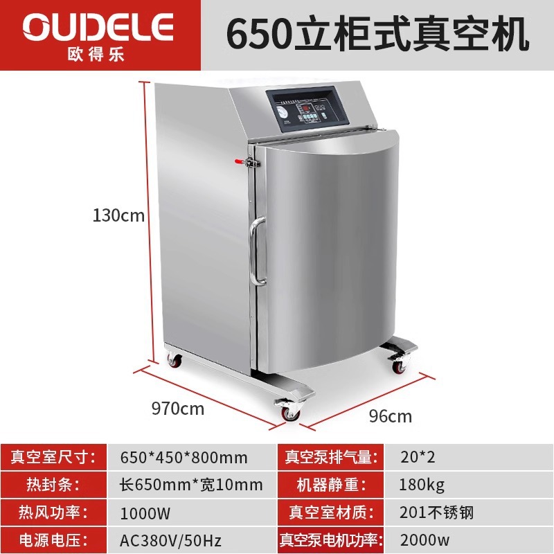 Gran máquina de vacío de doble cámara comercial seca y húmeda máquina de sellado al vacío de arroz y mariscos máquina de envasado al vacío de alimentos