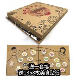 牛皮纸相册本diy手工制作纪念册礼物自制情侣菜谱手帐本黑卡菜单