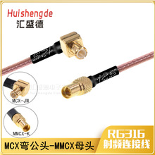 MMCX-K�DMCX-JW�D�Ӿ�MMCĸ�^ MCX�����^ �B�Ӿ����L�����l��RF