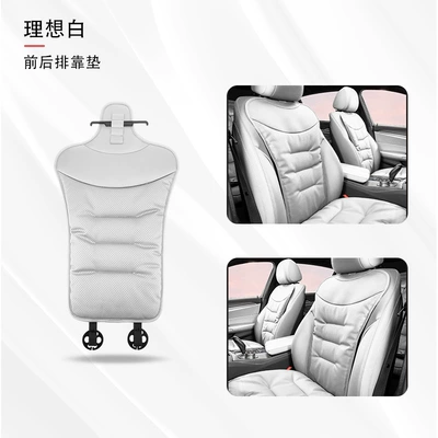 Seat cushion, seat cover – cover four seasons back cushion - backrest-ideal-white-one-piece