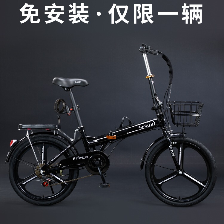 Foldable Bicycle for Women, Portable, Variable-Speed, Small Bike, 20-Inch, 16-Inch, No Installation Required, for Men and Women, Adult Foldable Bicycle for Women, Portable, Variable-Speed, Small Bike, 20-Inch, 16-Inch, No Installation Required, for Men and Women, Adult