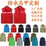 印字电信翻领联通工作服