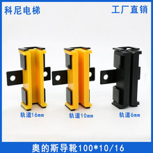 �������W��˹�o�C��ѥ�r�m���OTISѥ�r100*10/16܉���I��ѥ�r