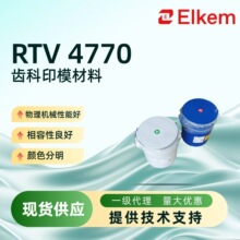 �{�ǹ����z�X�Ʋ���RTV 4770�t�ù��z���|�߻���=5:1�Ԅӻ��ā��