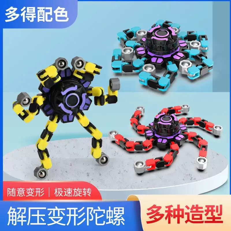 Tiktok такой же Творческий деформация кончика пальца механический гироскоп Игрушка деформация робот взрослый супер декомпрессионный Вращающийся палец