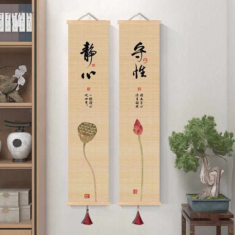 佛堂装饰竹帘画书房茶室书法竖版窄长条莲花客厅禅意挂画静心|undefined