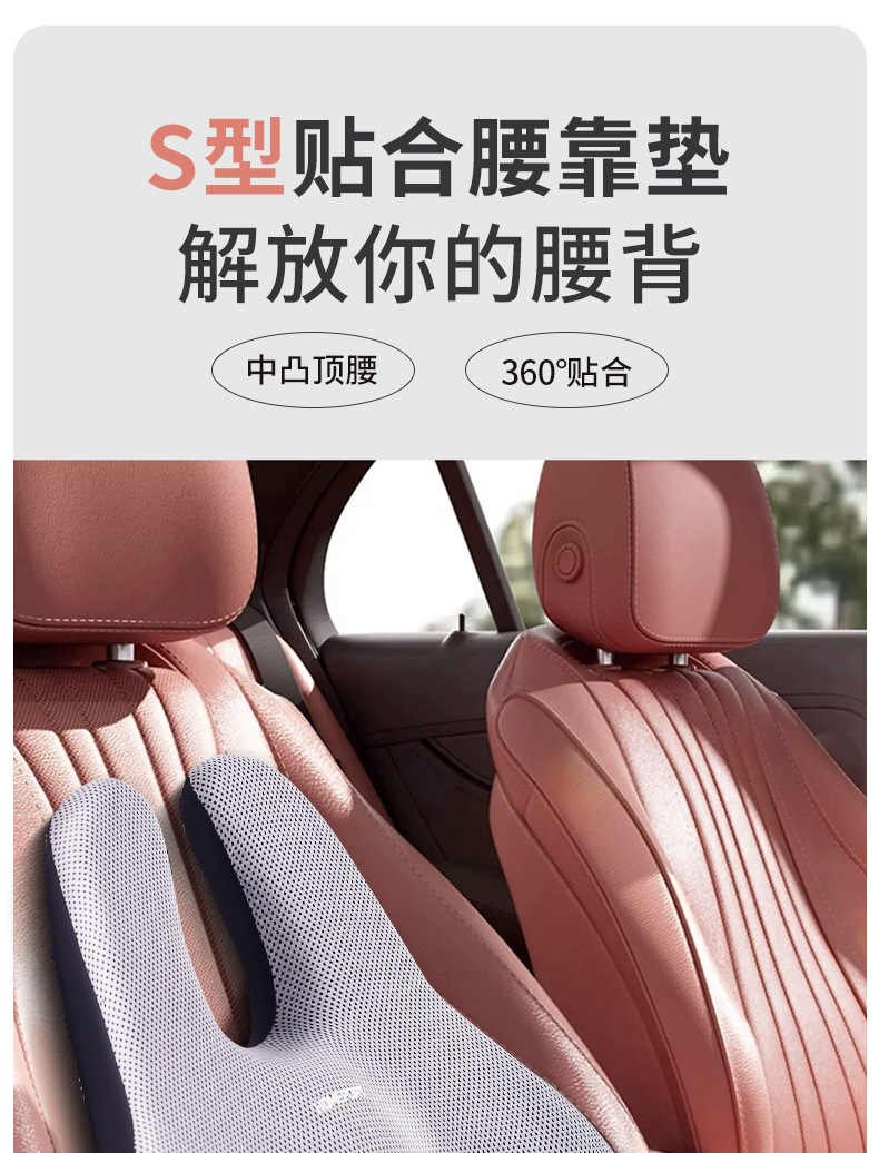 Memory Foam Car Lumbar Support 3D Rabbit Ears Car Lumbar Cushion Driver's Waist Support