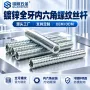 全牙螺纹定制公制牙条