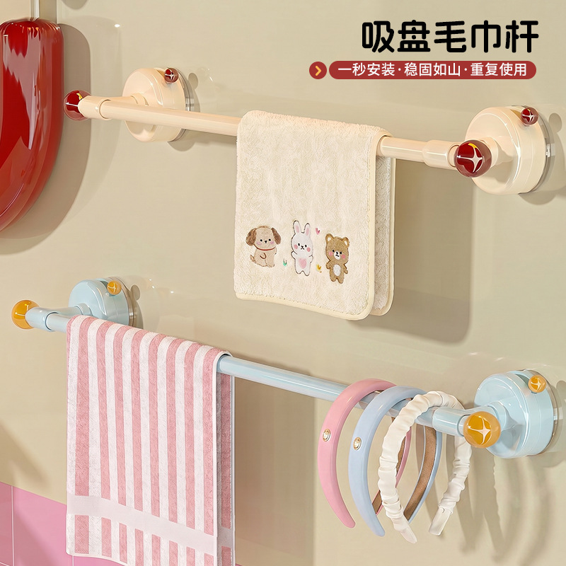 Round Ball Towel Rack, No-Drill Suction Cup Wall-Mounted Storage Rack, Bathroom Towel Bar Storage Rack, Bath Towel Storage Hanging Rod