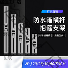 30cm�M�U���P䓱����l·��܉�O�ؔz���^֧����������U��