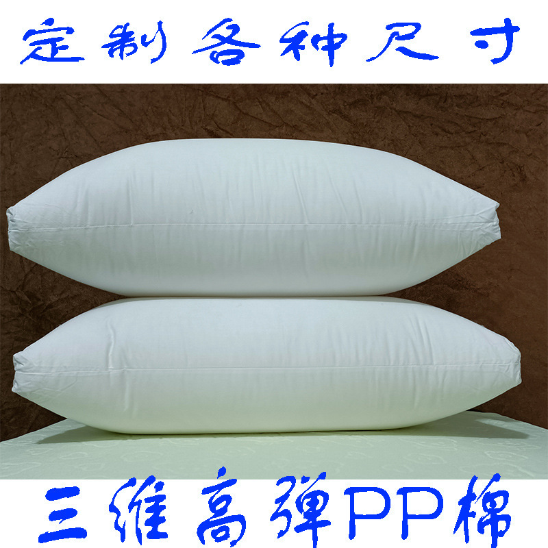 Factory supply pillow pillow core pillow core cushion core high elastic pp cotton waist pillow core pillow leather brushed cloth
