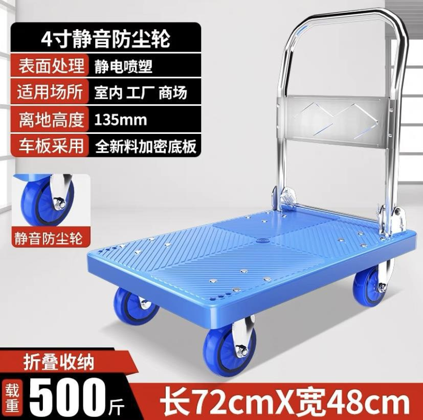 48×72 사일런트 휠 가정용 유형 4inch 125kg