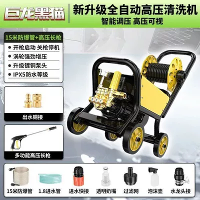 Cat High-Pressure Car Washing Machine for: Car washing machine - 18kw-upgraded-cart-hose-reel-brass-connector-long-water-gun-15m-explosion-proof-hose