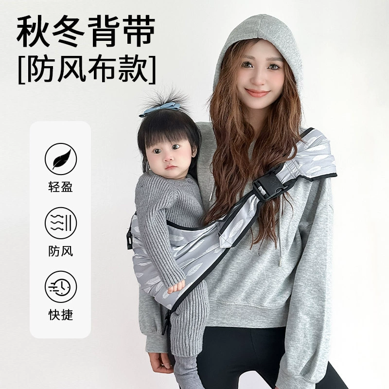 Держите артефакт ребенка, чтобы выйти на талию