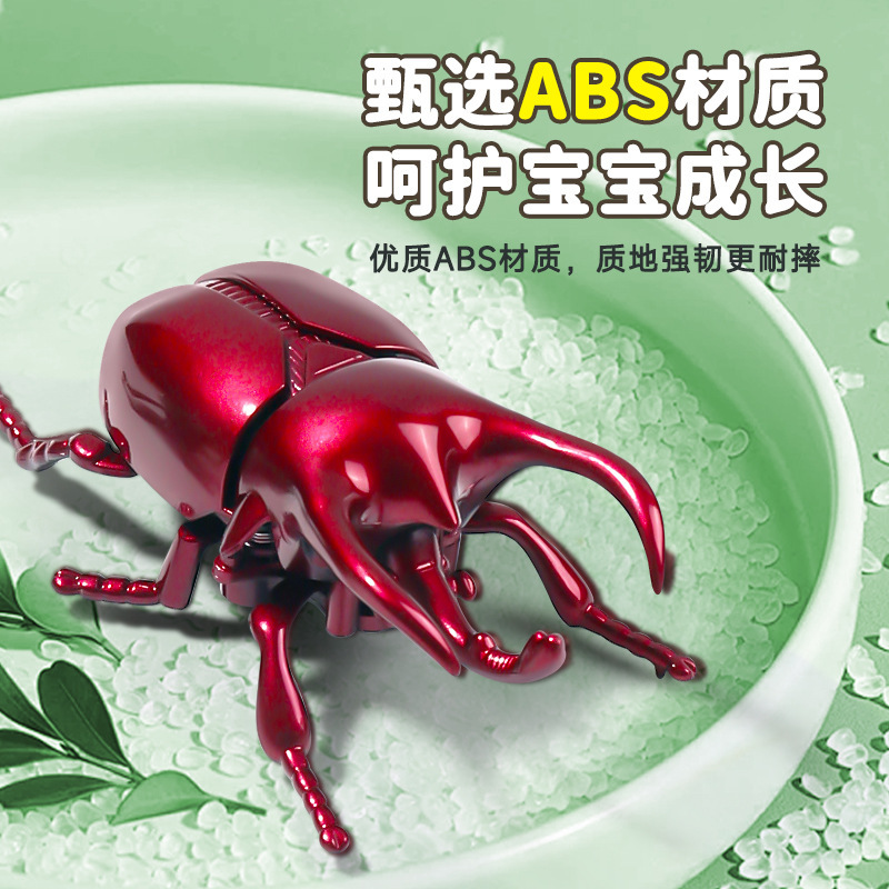 爆款机械发条独角仙昆虫小玩具儿童电动仿真爬行甲虫玩具模型批发|undefined