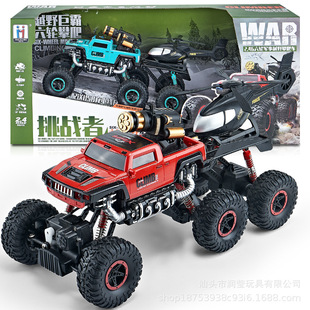 �S����݆����̖ԽҰ܇2.4G�o����������b����܇��ͯ�к����