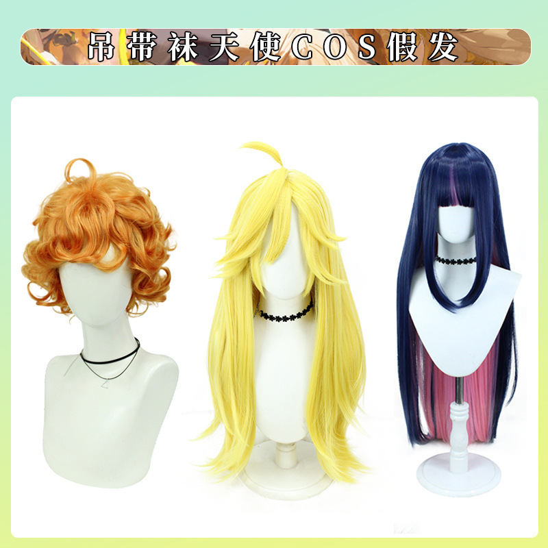 Floating art suspenders angel cos wig stow towel pandibleff cosplay high temperature silk wig wholesale