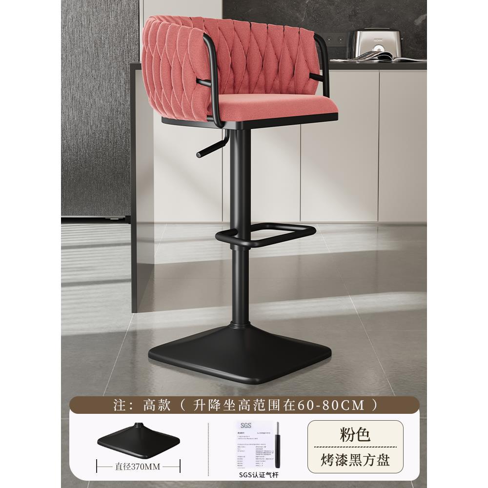 Silla de bar giratoria alta, silla de bar con envío gratuito, silla de bar de alta gama, delante, silla alta de moda, taburete de bar image 21