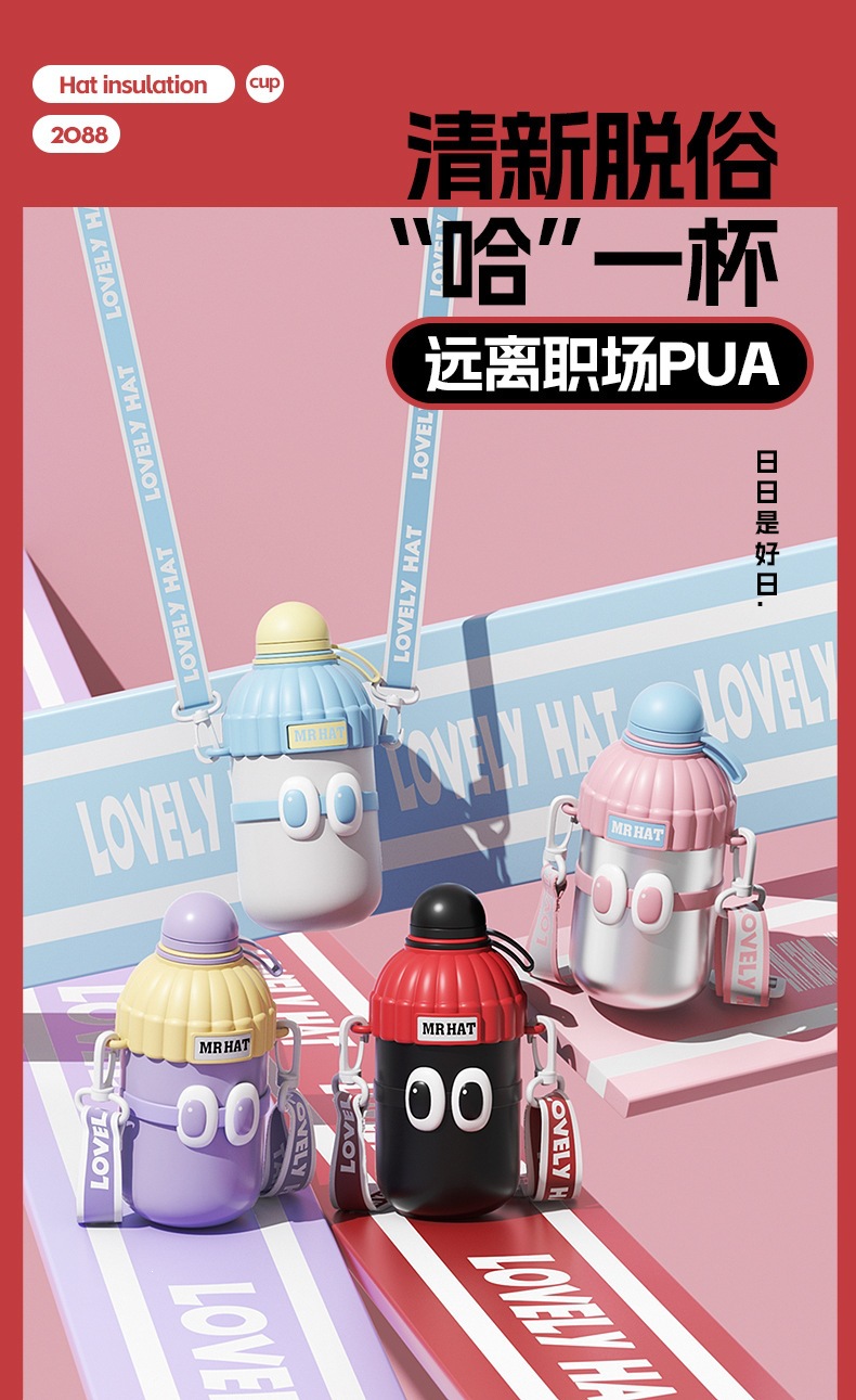 帽子杯_04.jpg