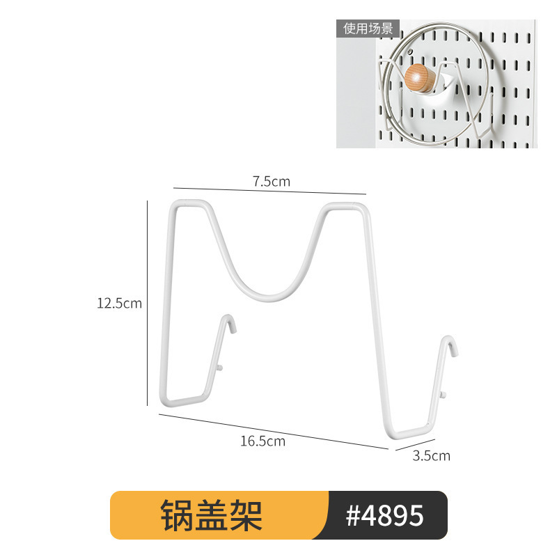 냄비 뚜껑 홀더 - 1개 품목 번호 4895 [적용 불가 *JIA 플레이트]