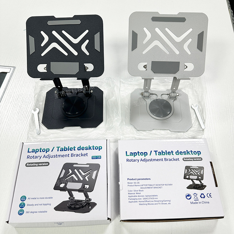 SG-16 금속 태블릿 스탠드: 흰색