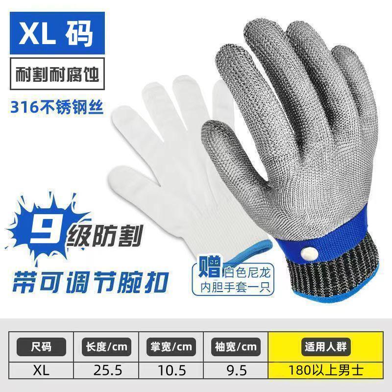 Guantes Anti-Corte de Acero Inoxidable 316 Grado A9 para Industria Carnicera image 11
