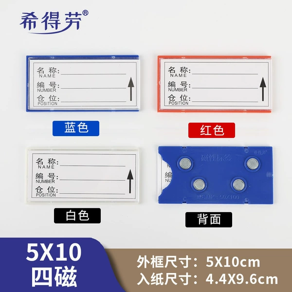 5X10 Four Magnetic (Blue/White/Red) Color Message