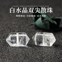 ��Ȼ��ˮ��˫��ɢ����������ͨ�׵�������diy�������Բ���͸��