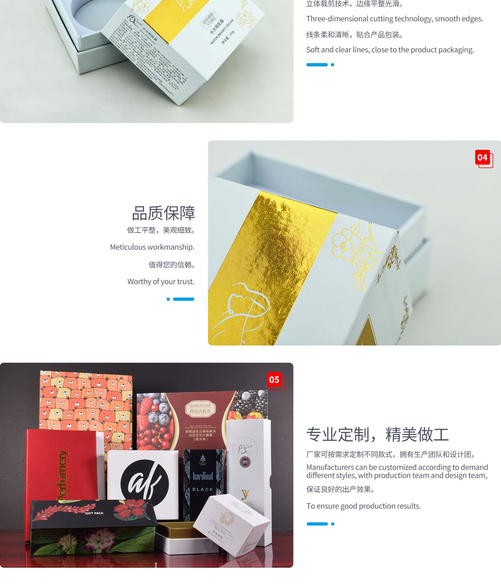 产品细节-02_02_02